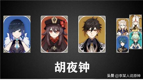 原神重击伤害怎么加成（原神物理伤害加成对法师有用吗）