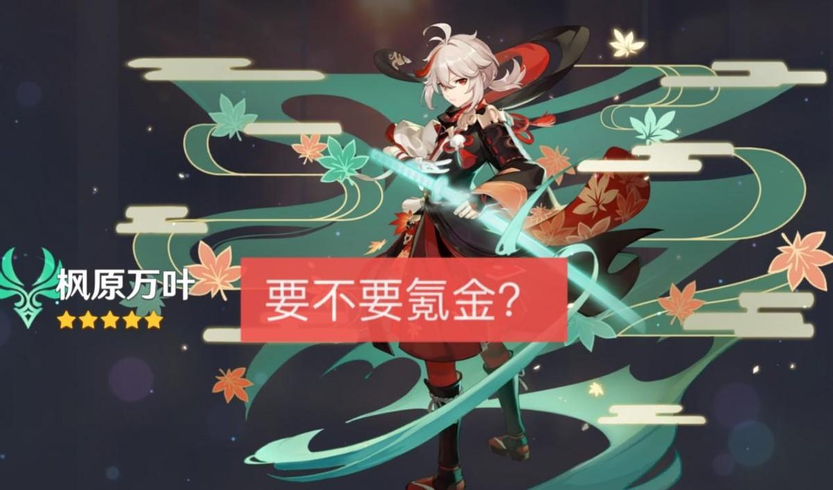 原神中摩拉肉怎么获取（原神里怎么向仙君供奉美食）