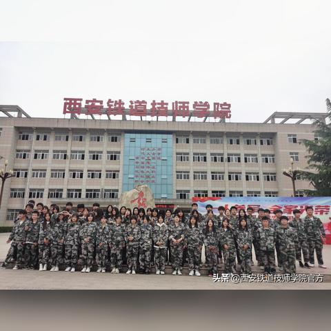 西安市学什么技术好
