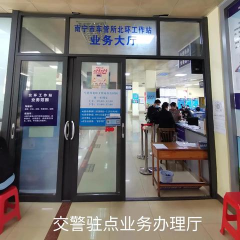 南宁市私家车年审怎么弄
