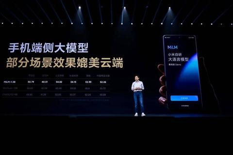 腾讯混元大模型发布