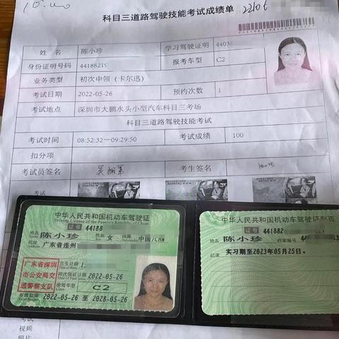 在深圳市考什么证书好考