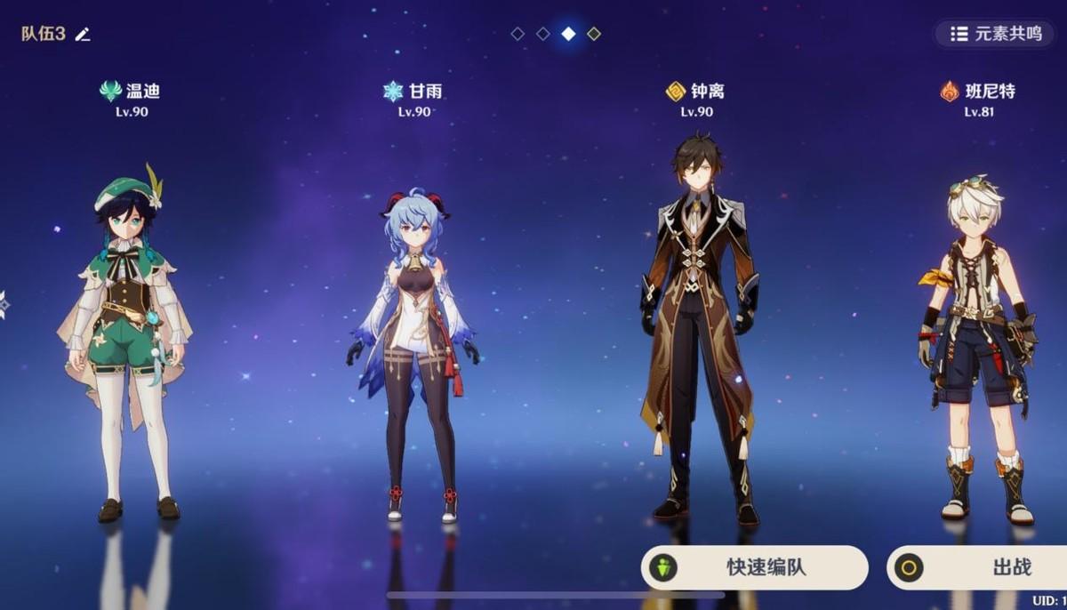 原神电脑版法师怎么瞄准（原神弓箭最远能射多远）