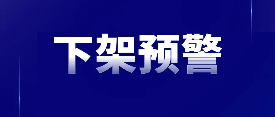 shopify怎么申请ioss shopify如何申请