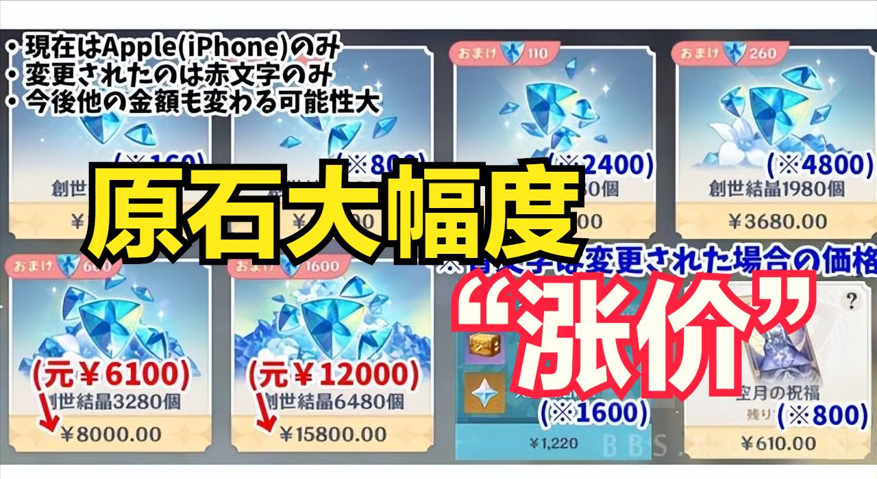 美服原神怎么充值(原神如何看自己充值)