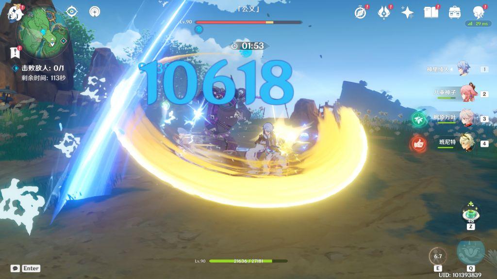 原神阵容buff怎么看（原神深境螺旋第九层怪物怎么变红了）