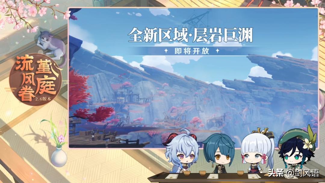 原神进了地下矿区怎么出去（原神地下矿区地图怎么开）