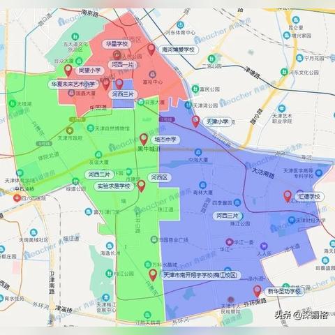 天津哪个学校房源好租