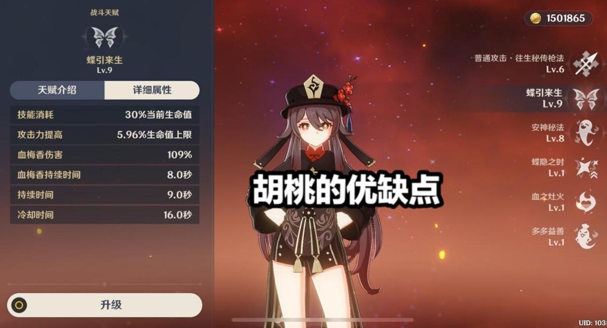 原神息灾怎么触发（原神申鹤专武值得抽吗）