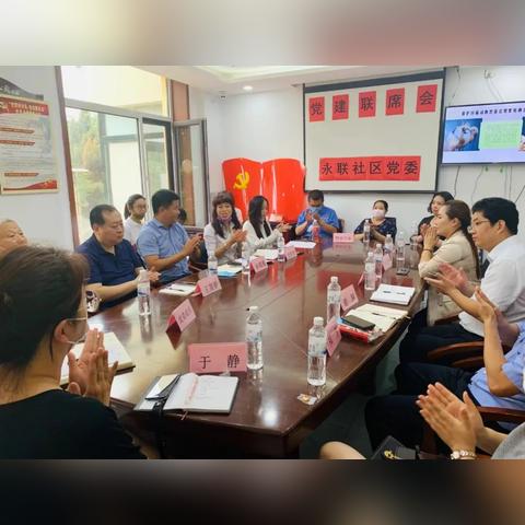 大连市哪个行政区好