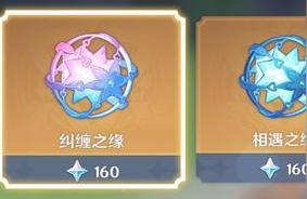 原神建筑椅子怎么放池子里(原神木材干嘛用)