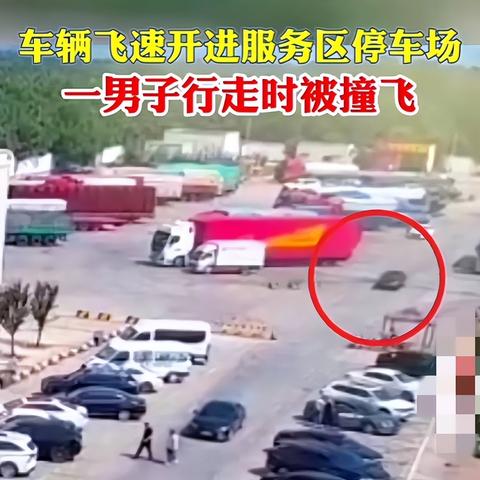 济南市红码是什么意思