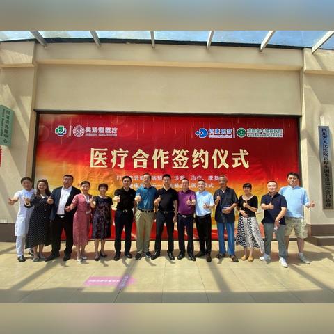 广州美奥医疗门诊部相关长尾关键词有哪些