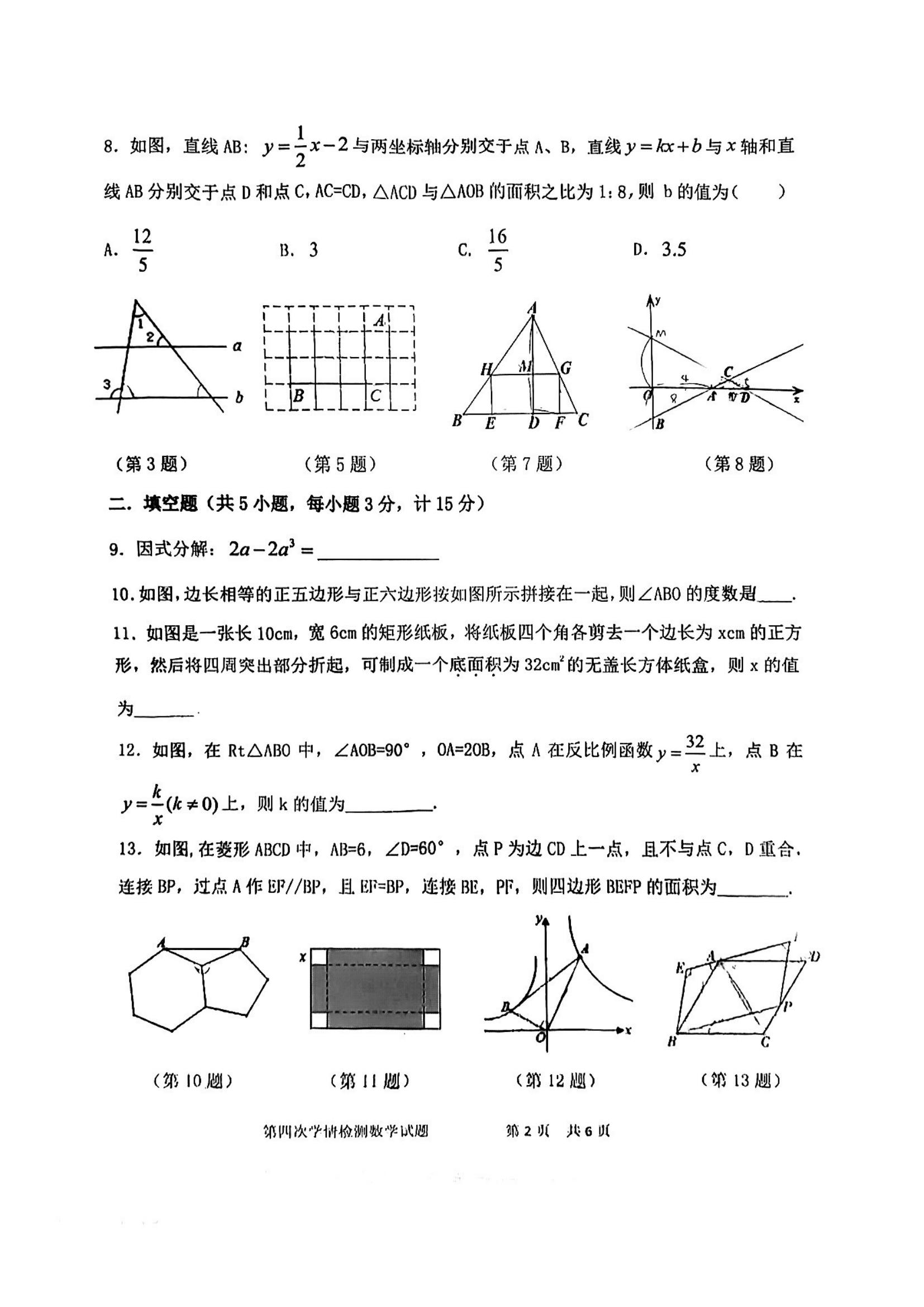 全国中学排行榜2023前20：实力与特色的完美结合