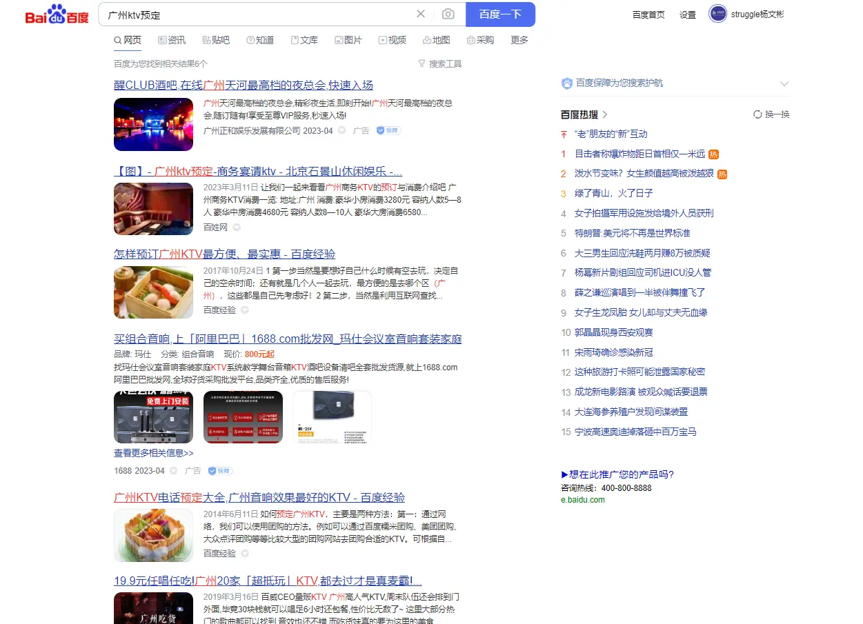 如何带货变现快一点 做什么小吃变现快一点