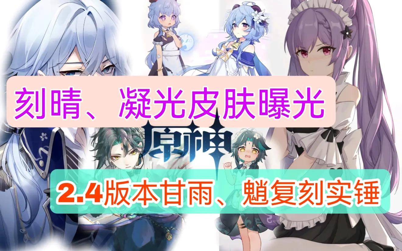 原神多人游戏怎么解除禁止（戴尔灵越3511玩原神会闪屏）