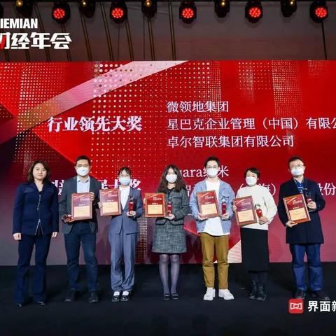 钢铁跨境电商平台官网的相关长尾关键词是那些