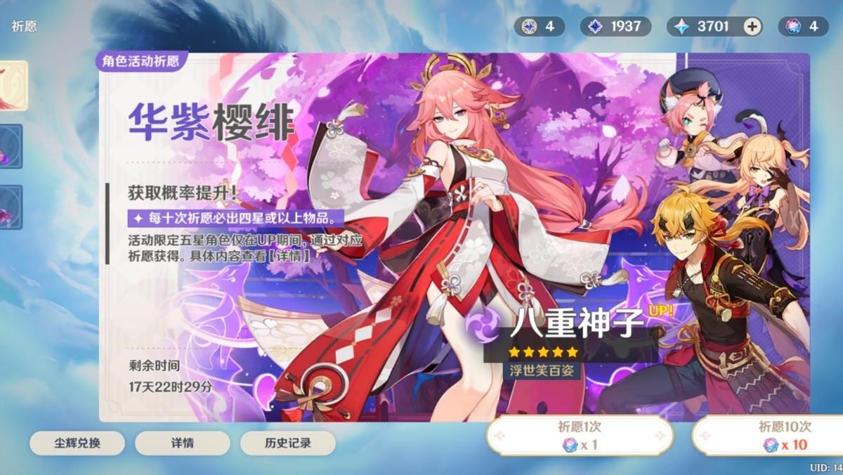 原神组队开图怎么开（原神原能导盘如何启动多个方案）