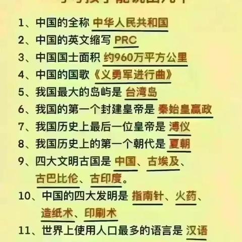 回望2024年十大合规事件：人工智能硅幕降临，伦理警钟拉响，行业竞争激烈，寻找破局点