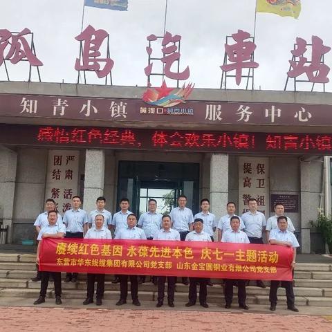 河南黄河线缆公司怎么样