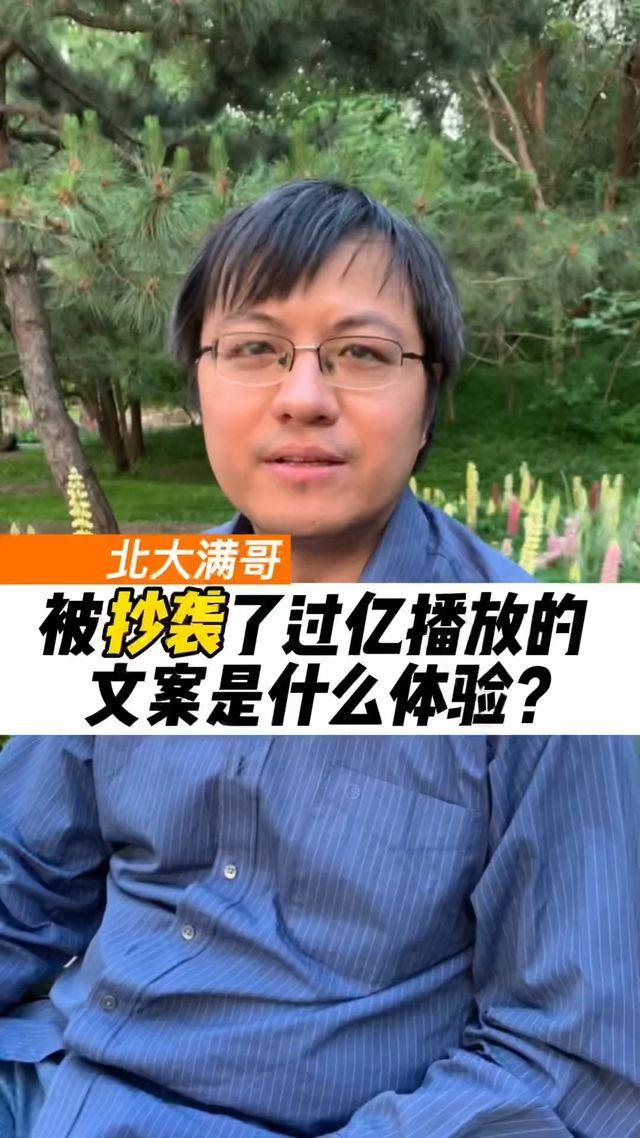 厚脸皮的养殖方法视频,那么多人搞直播视频?"