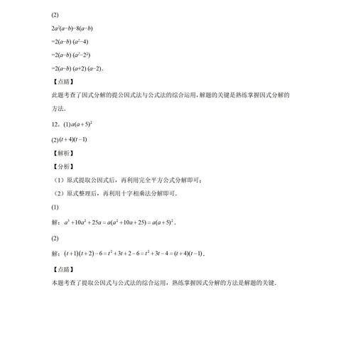 高三数学无锡市期末的长尾关键词有哪些