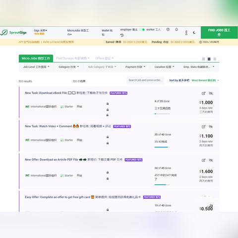 seo培训赚钱吗-seo的培训课程学费