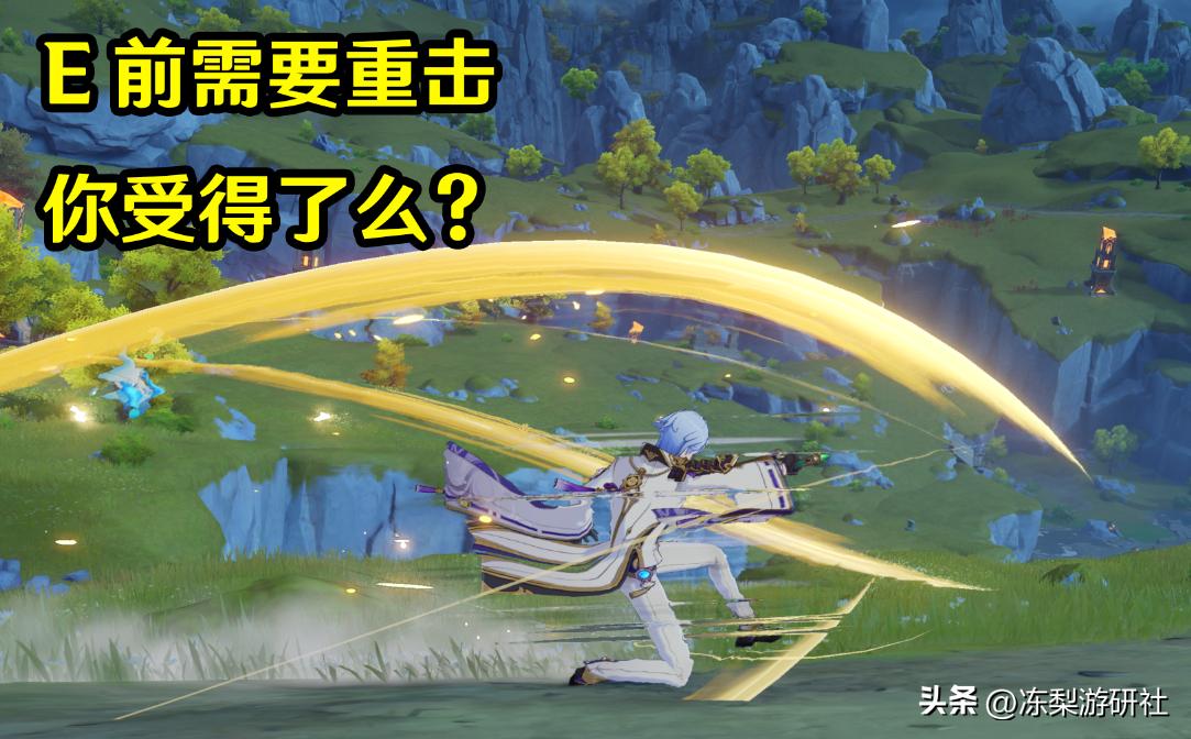 原神的重击怎么用(抢断成就怎么完成)