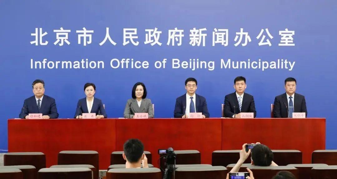 【北京新增本土感染者11例
 /北京新增本土感染者11例】