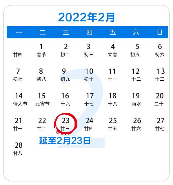 哪些省市已经开通了年度汇算
