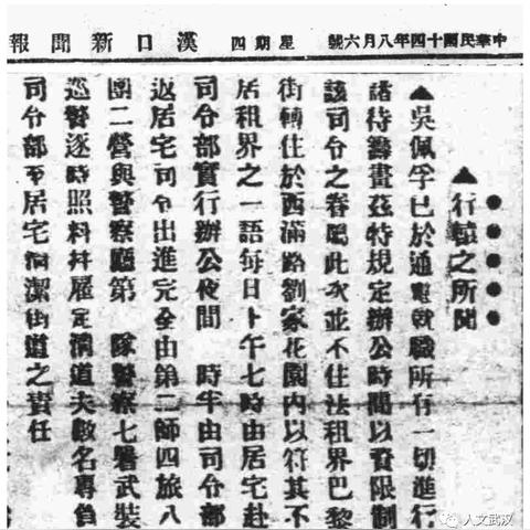 武汉市南京路哪个区
