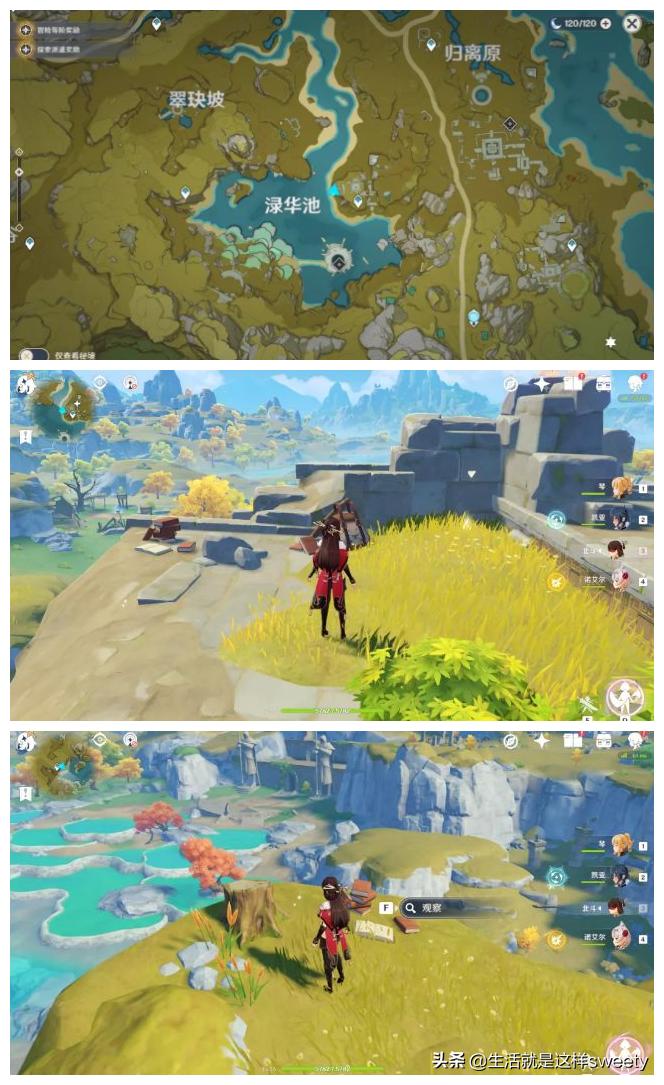 原神雕像的珠子怎么找（原神夜叉之愿怎么做）