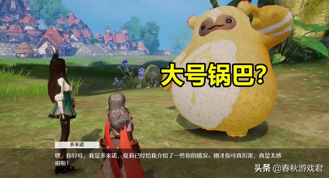 原神新手向导怎么没了（原神向导消失怎么办）