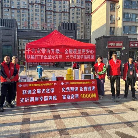 联通跨境宽带价格多少