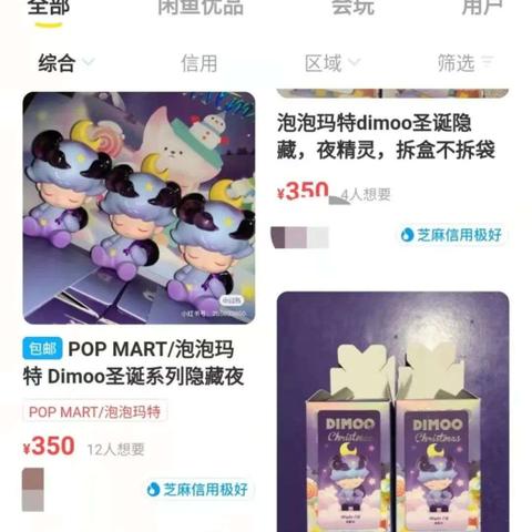 跨境电商卖手机行情如何
