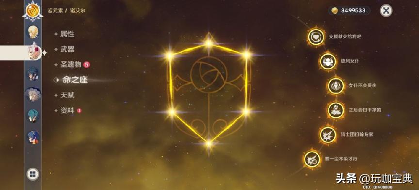 原神怎么看到所有资源(原神登不进去显示磁盘内存不够)