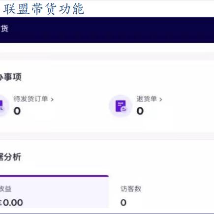 tiktok小店标识的相关长尾关键词有哪些
