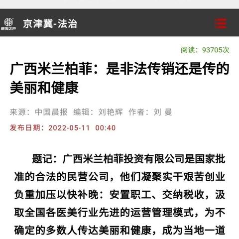 长沙米兰柏菲相关长尾关键词有哪些