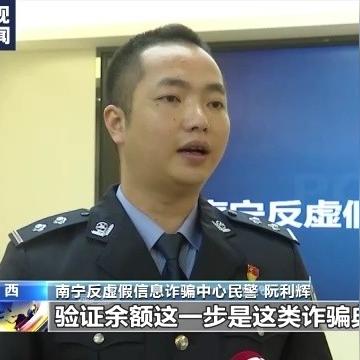 南宁社保卡查询余额？
