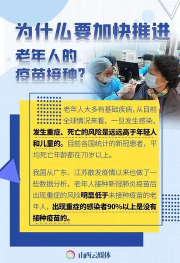 吃拉唑期间可打新冠疫苗吗 兰索拉唑能打新冠疫苗吗