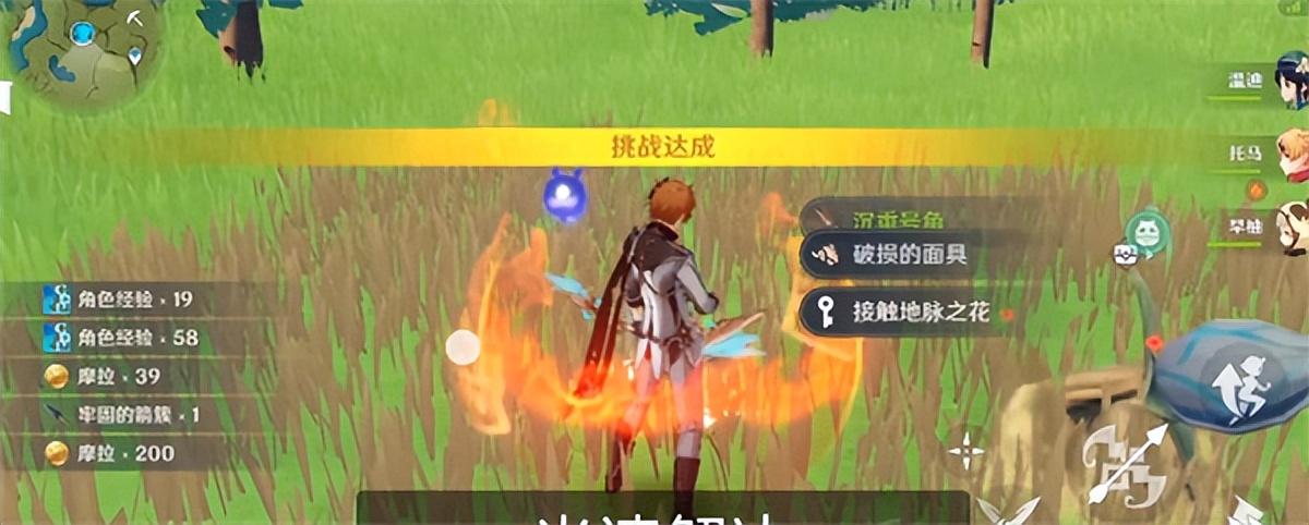 原神天使的馈赠怎么过（天使的馈赠酒馆位置）