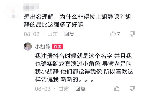 女宝宝起名静某什么好听（王博后面起个什么字做女孩名字）
