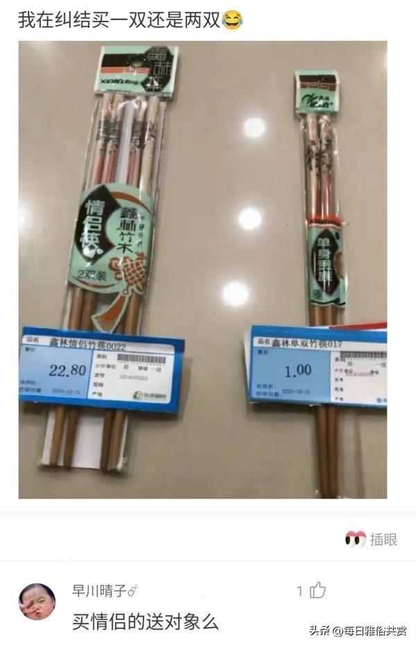 原神云游戏ios怎么充值（原神你玩了多久）