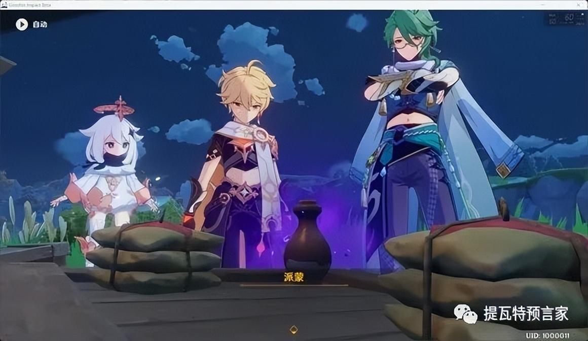 原神菅名山怎么消除雾气（原神n卡滤镜怎么去雾）