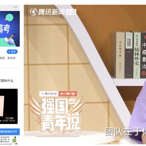 直播用的ai人工智能机器人的相关长尾关键词有哪些