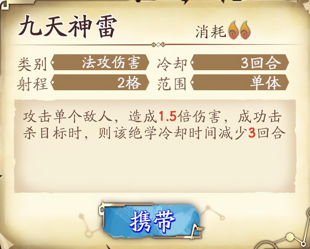 原神雷树结界怎么解除（原神雷元素地区怎么进）