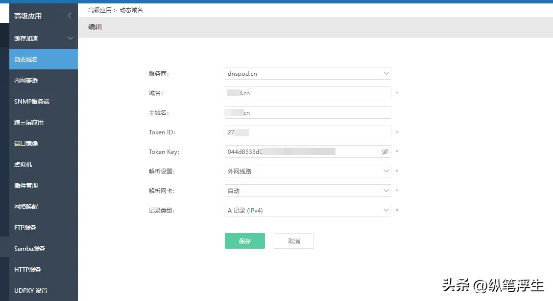社群团购有哪些东西可以买 社群团购有哪些东西卖