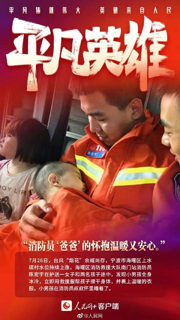 简短温暖人心的治愈句子