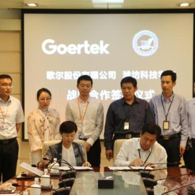 潍坊市无犯罪证明怎么开具