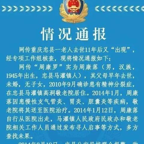 92年生肖猴2023年运势 92年属猴2023年的全年运势